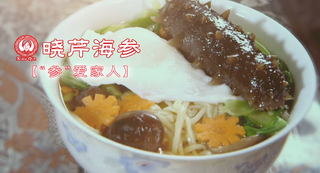 關愛父母健康，“參”愛家人